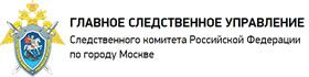 Логотип  Следственного комитета Российской Федерации